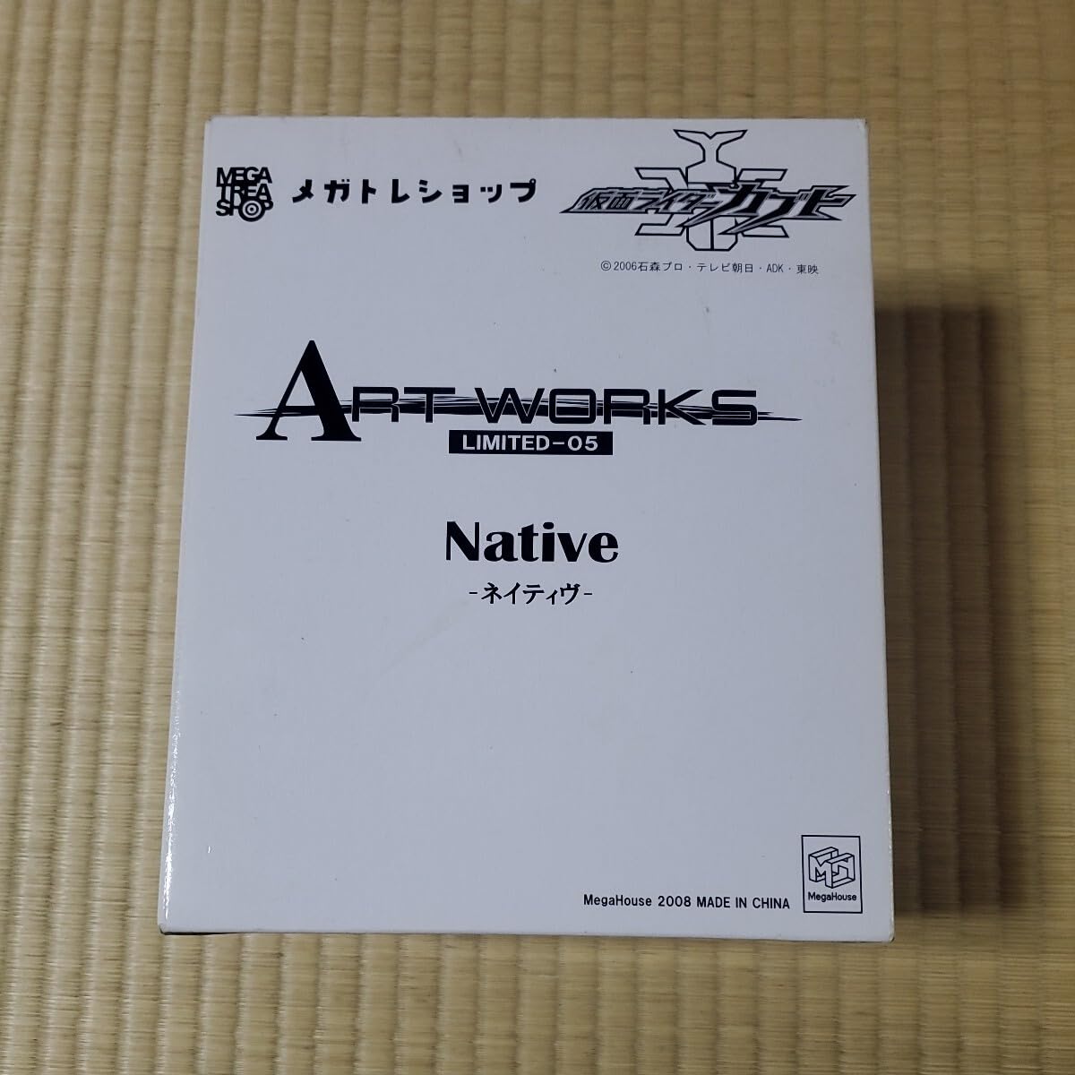 2360 【Infinity。˚✩様♪専用オーダー品完成ページ♪】他者様購入不可 Amazon.co.jp: ART MONSTERS LIMITED-05 ネイティブ Native アート